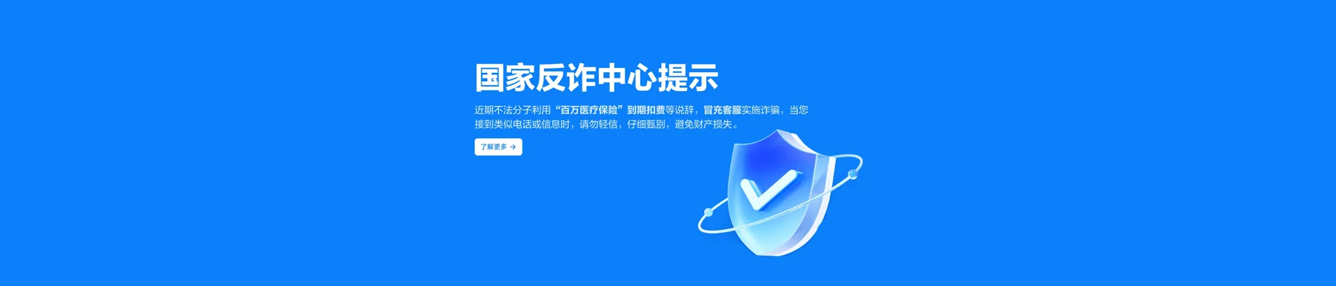 西丰县移动宽带
