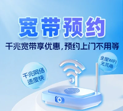 西丰县凉泉镇